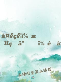 大秦：攤牌了，開局約祖龍造反！